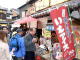 川越の菓子屋横丁