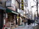 神田古書店街
